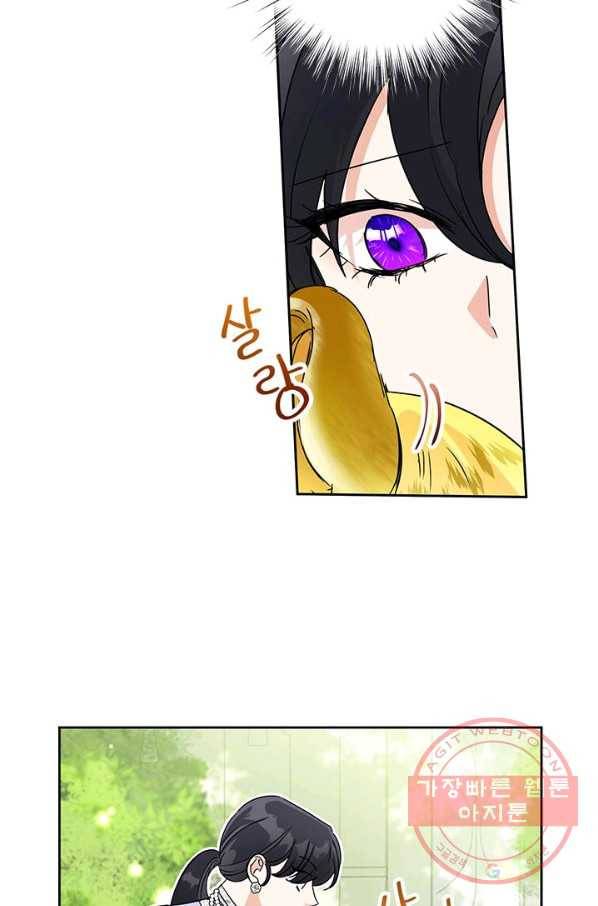악녀는 오늘도 즐겁다 14화 55