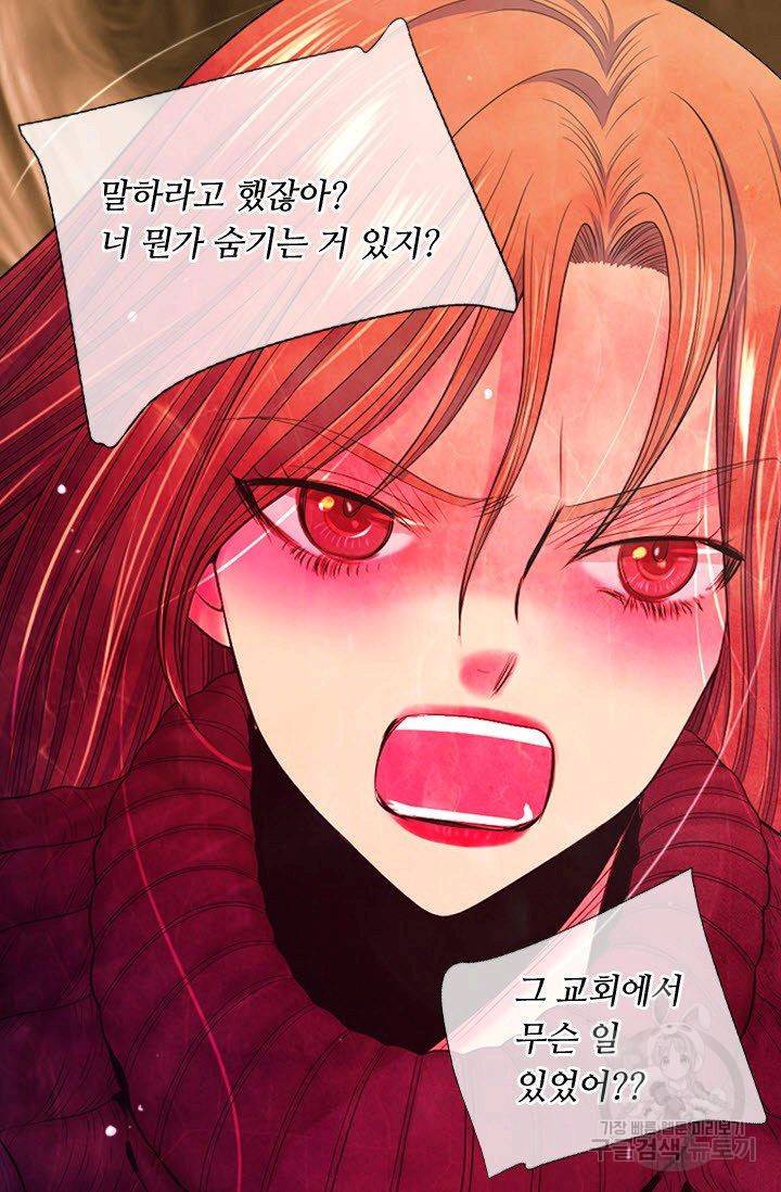 남친 없음(+남친 있음) 191 4