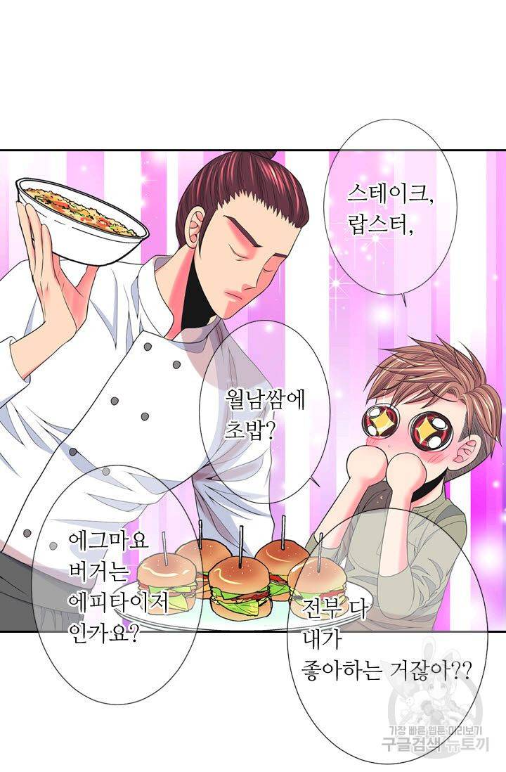 남친 없음(+남친 있음) 191 7