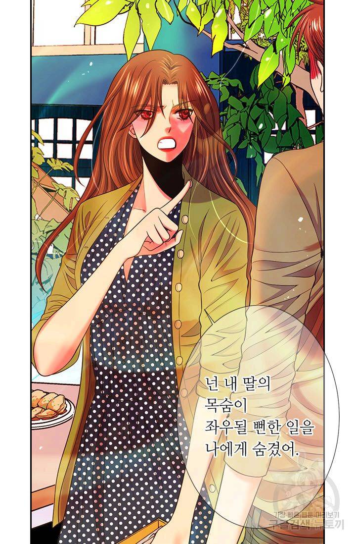 남친 없음(+남친 있음) 191 11