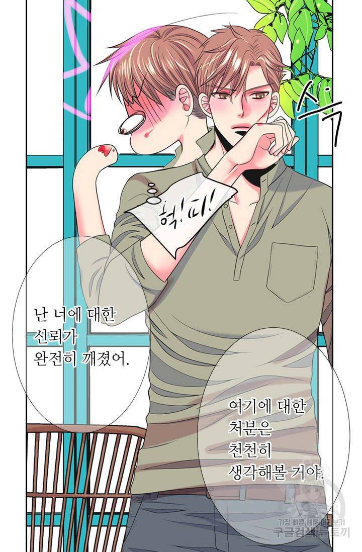 남친 없음(+남친 있음) 191 12