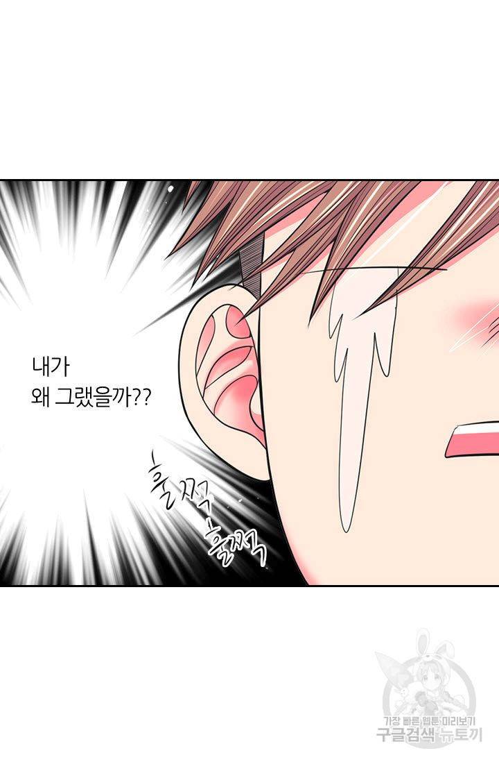 남친 없음(+남친 있음) 191 15