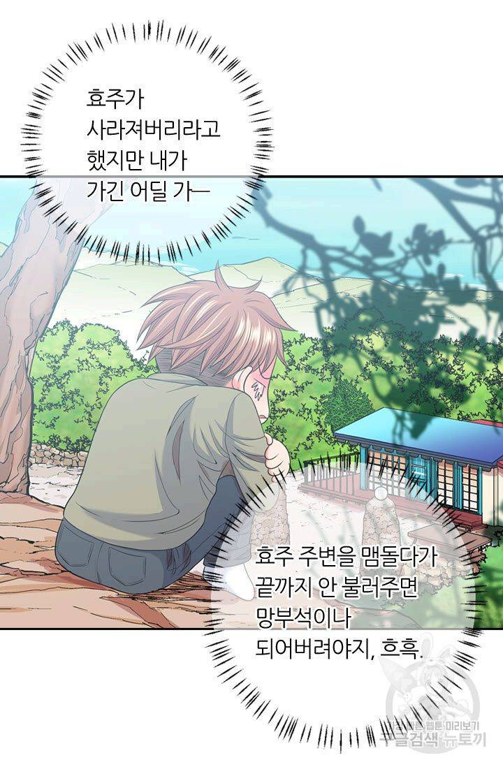 남친 없음(+남친 있음) 191 17