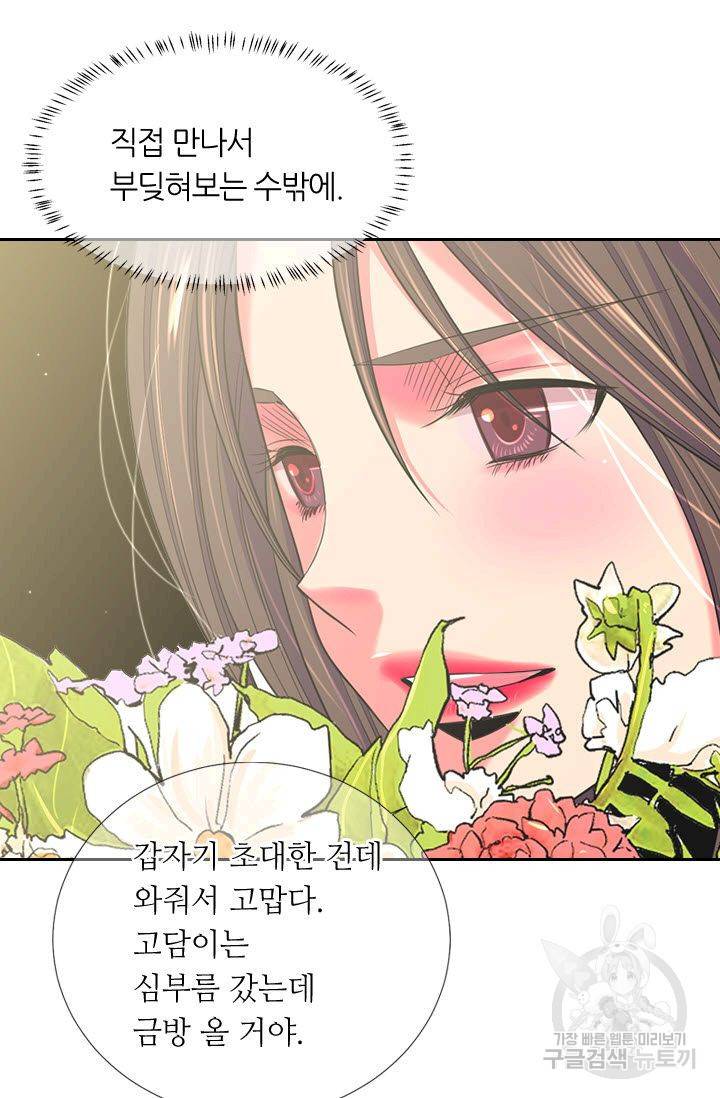 남친 없음(+남친 있음) 191 24