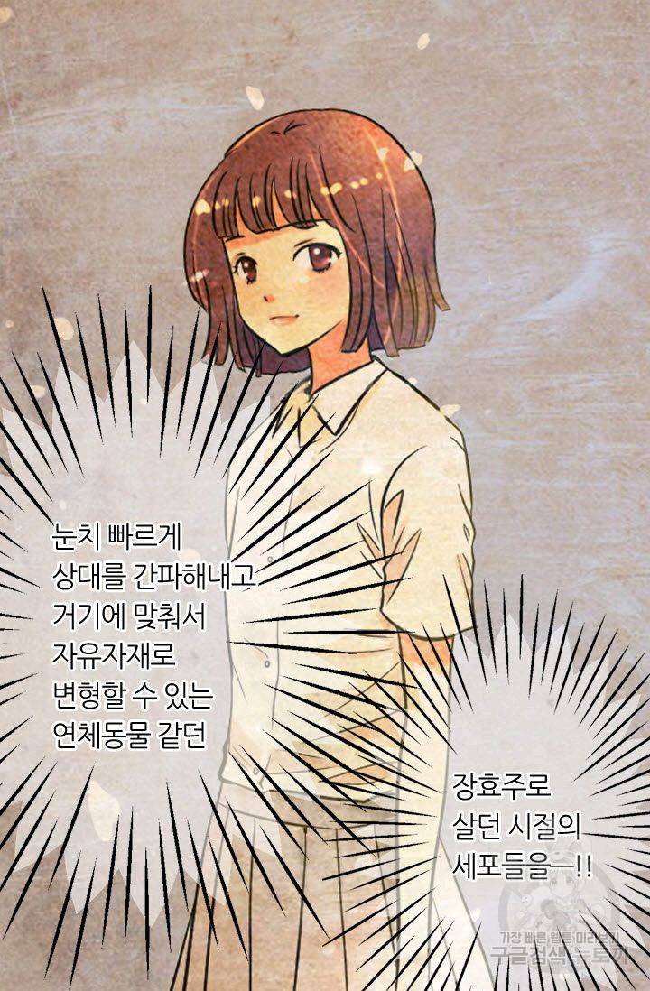 남친 없음(+남친 있음) 191 27