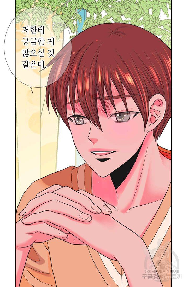 남친 없음(+남친 있음) 191 29