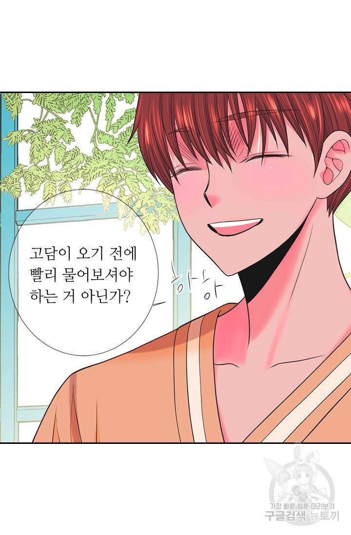 남친 없음(+남친 있음) 191 30