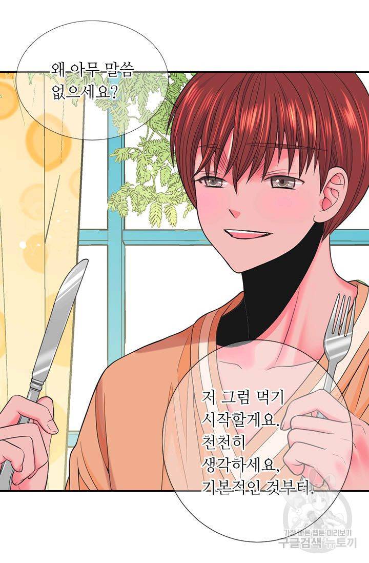 남친 없음(+남친 있음) 191 38