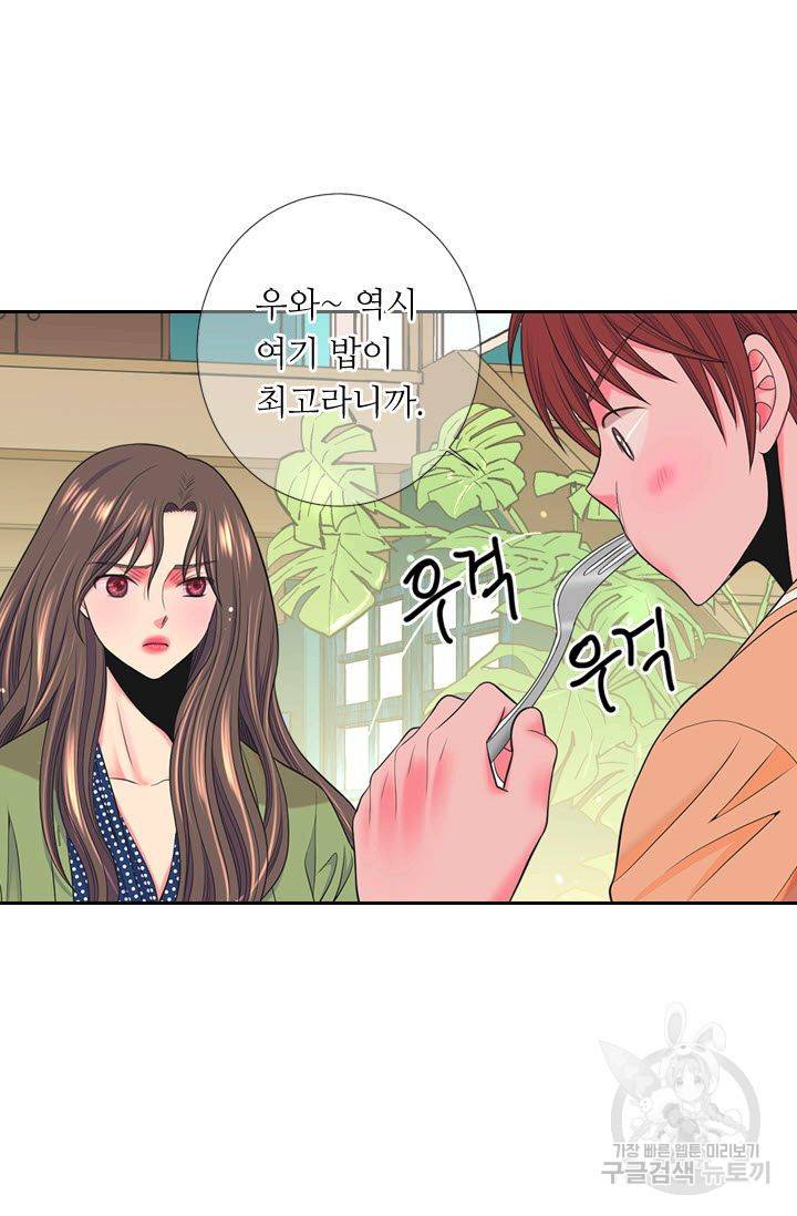 남친 없음(+남친 있음) 191 39