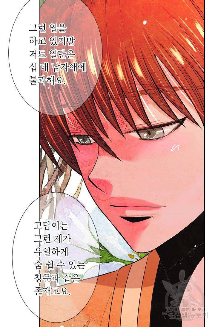 남친 없음(+남친 있음) 191 44