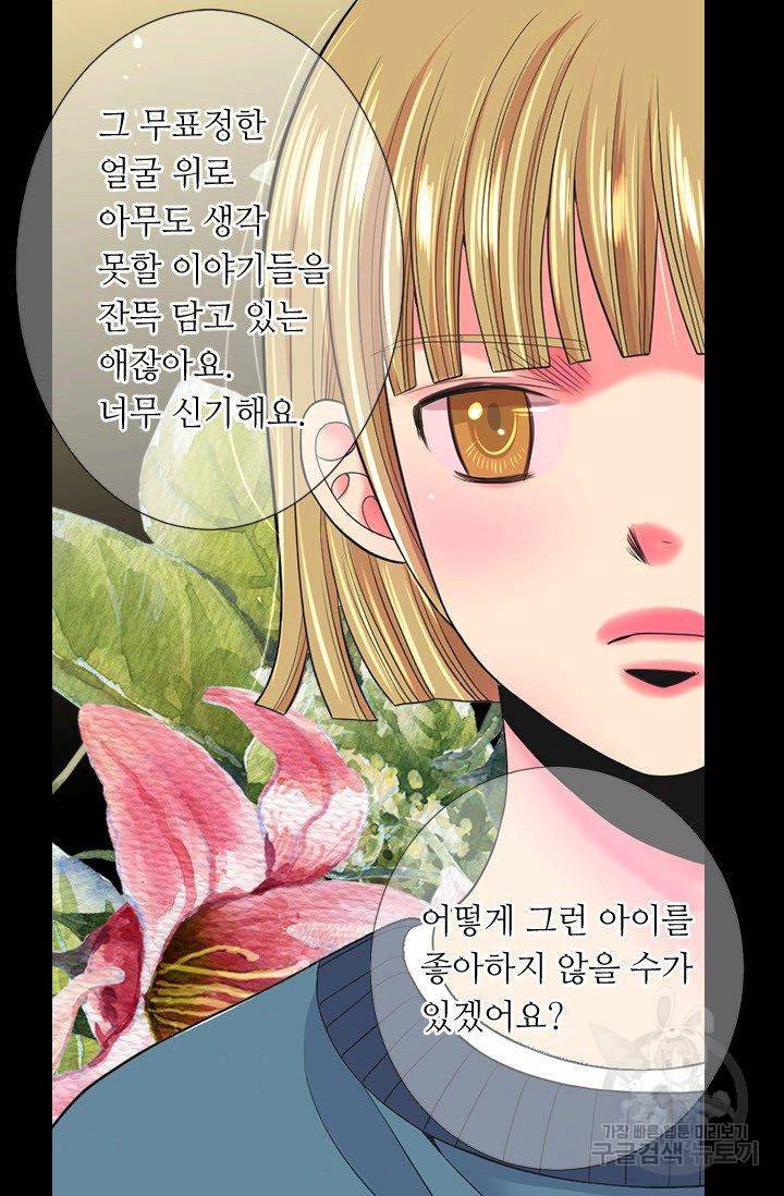 남친 없음(+남친 있음) 191 45