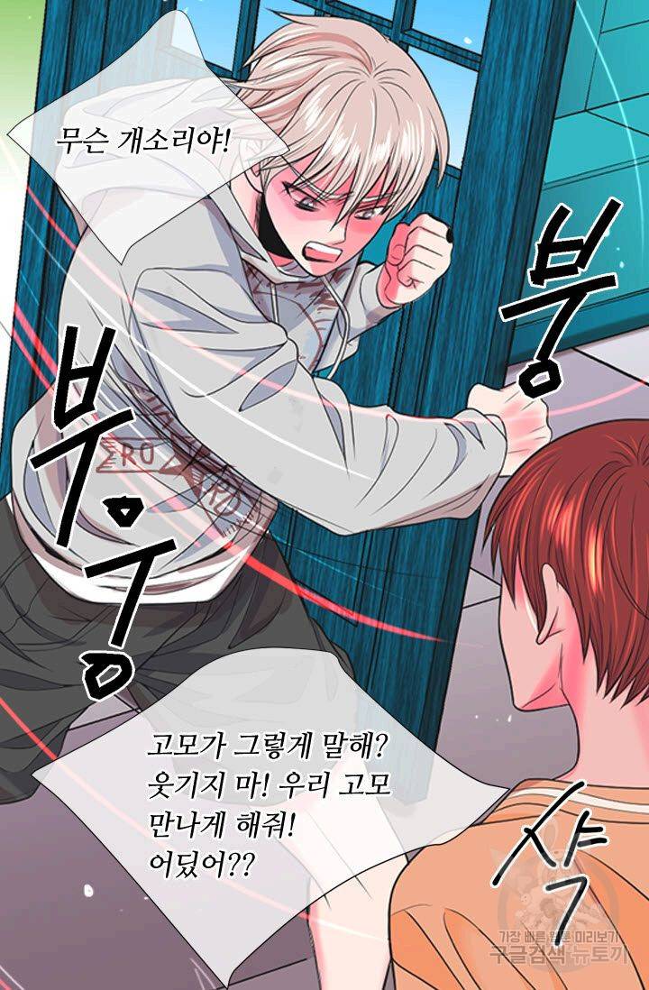 남친 없음(+남친 있음) 191 60