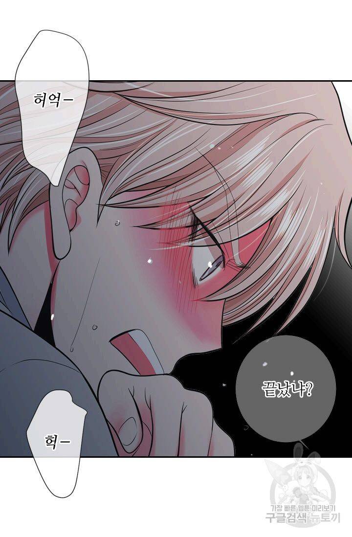 남친 없음(+남친 있음) 191 61