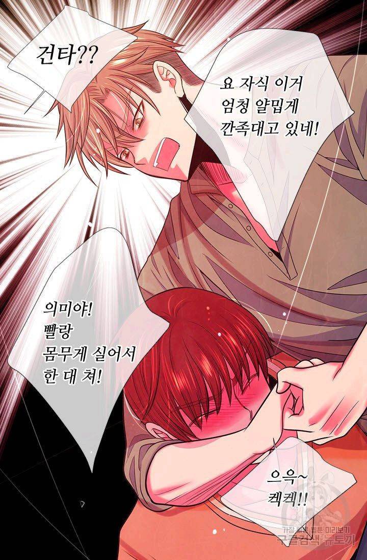 남친 없음(+남친 있음) 191 64
