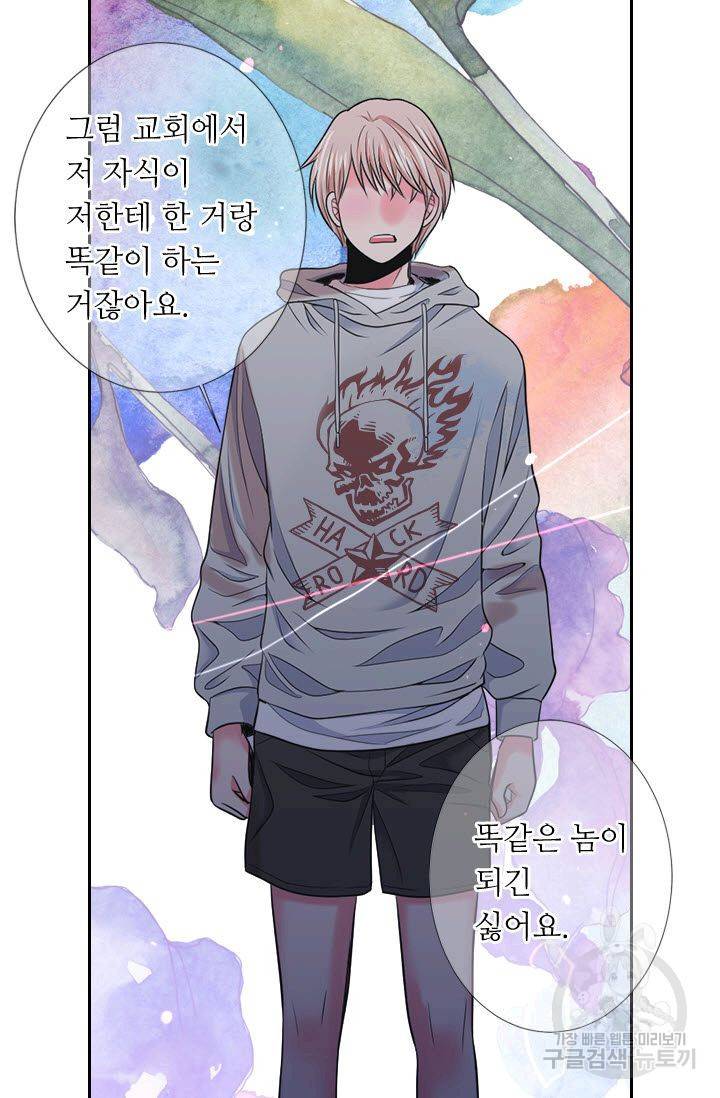 남친 없음(+남친 있음) 191 67