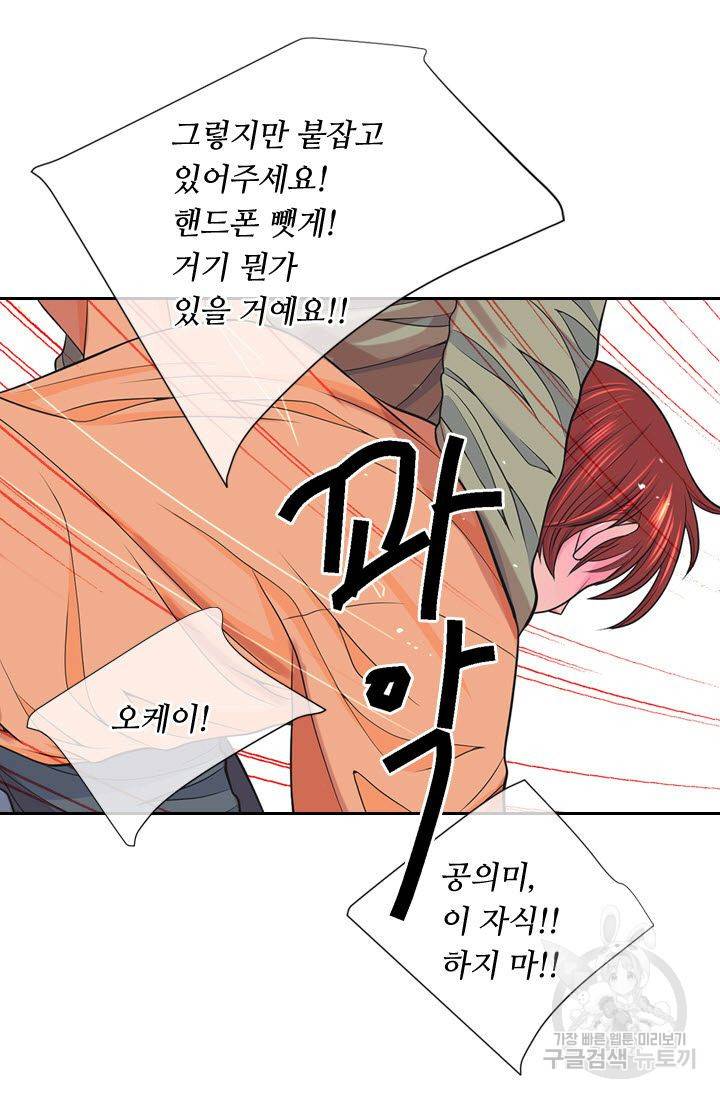 남친 없음(+남친 있음) 191 69
