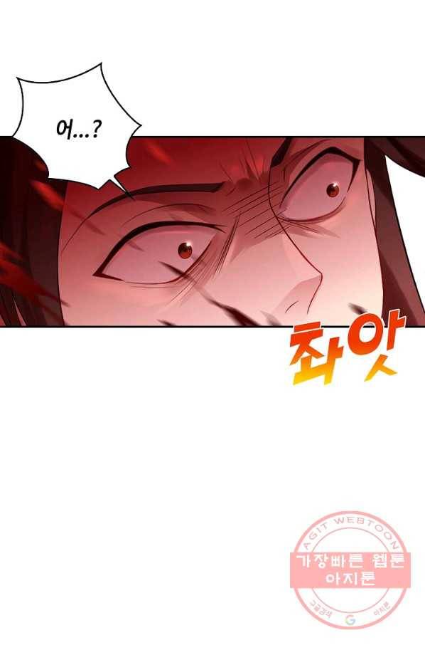 내 소설의 악역이 되다 59화 30
