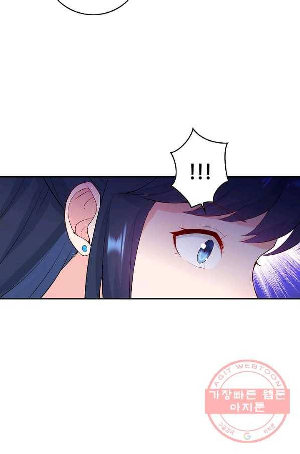 내 소설의 악역이 되다 59화 60