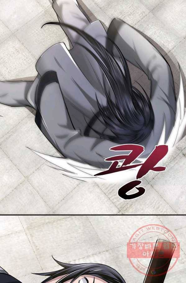 빌런으로 이직하다 21화 36
