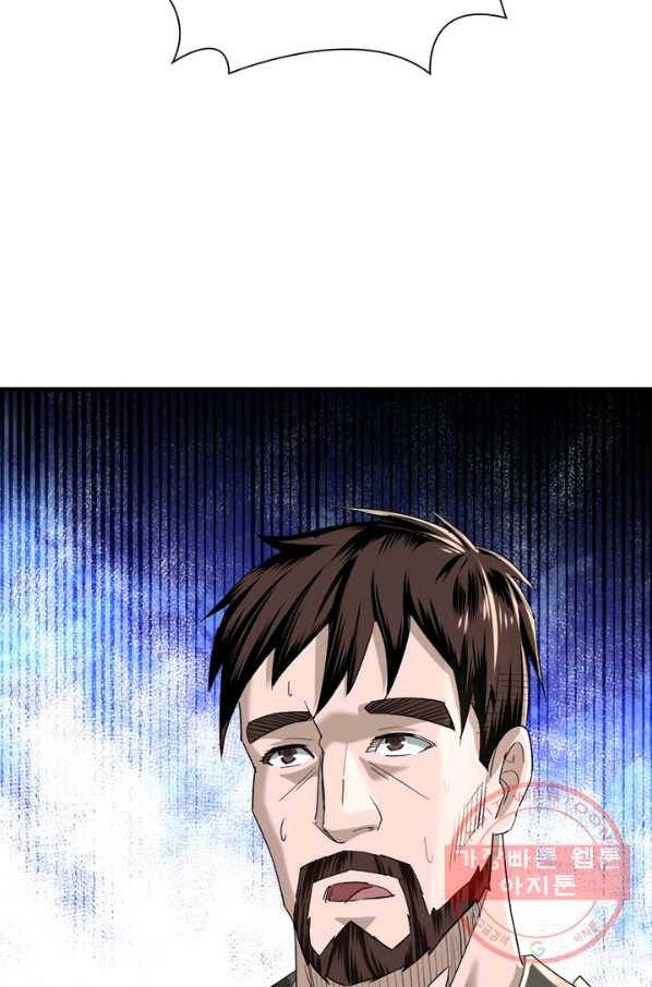 빌런으로 이직하다 21화 49