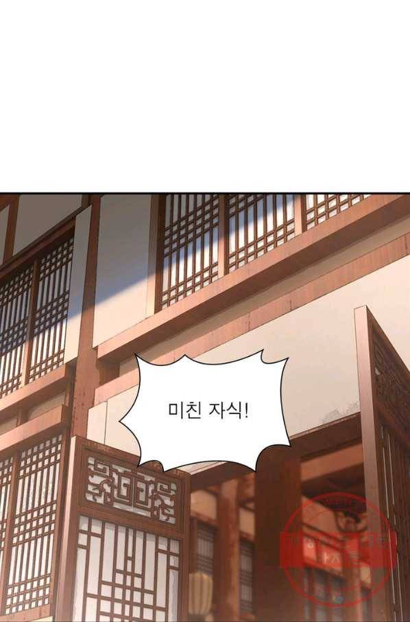 빌런으로 이직하다 21화 51