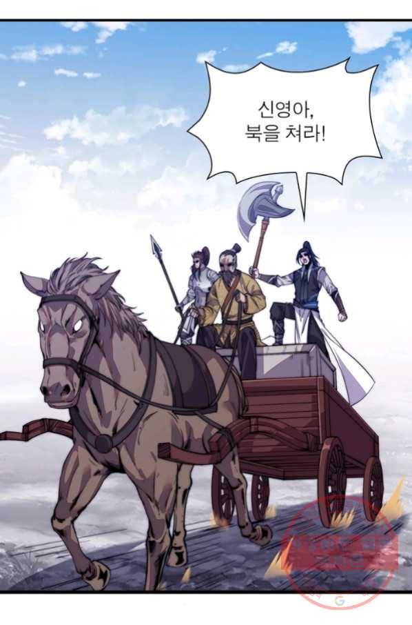 퀘스트 지상 최고의 산적 14화 3