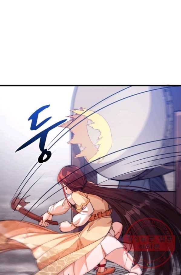 퀘스트 지상 최고의 산적 14화 4