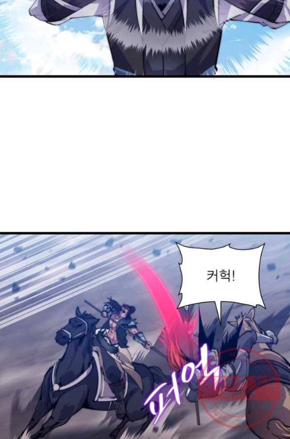 퀘스트 지상 최고의 산적 14화 9