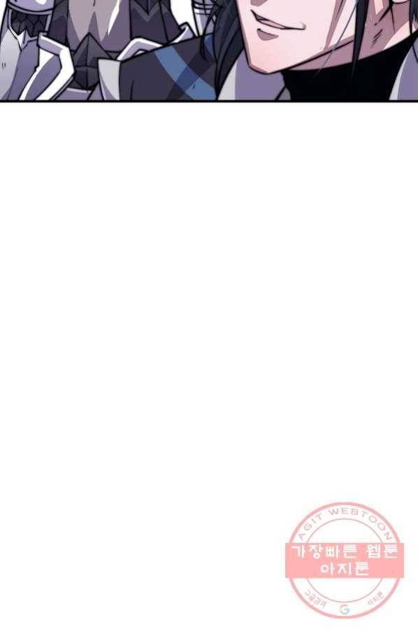 퀘스트 지상 최고의 산적 14화 14