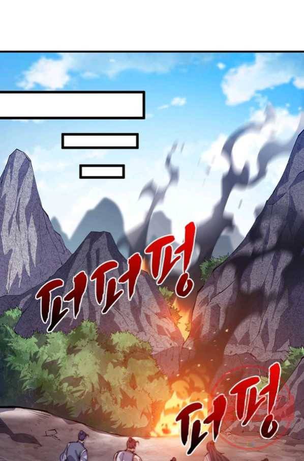 퀘스트 지상 최고의 산적 14화 15