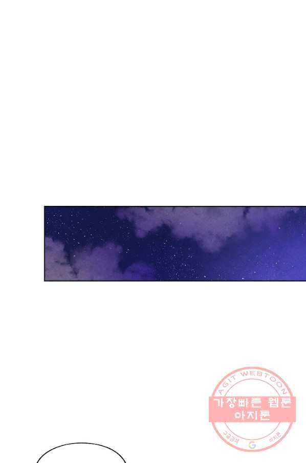 식물인간 11화 28