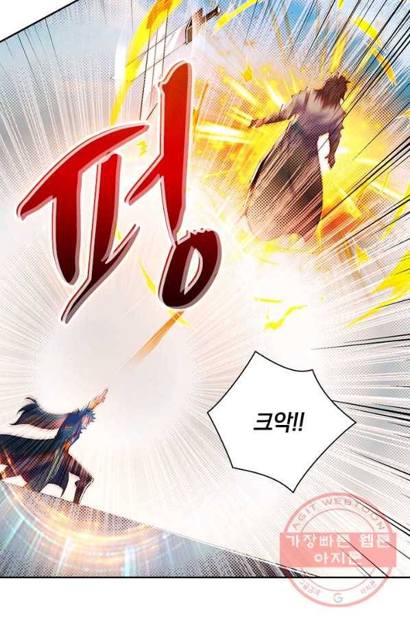 영검존 450화 6