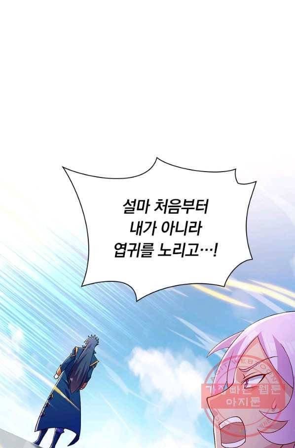 영검존 450화 7