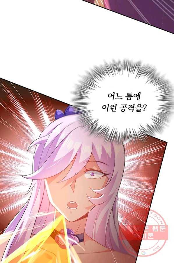 영검존 450화 11