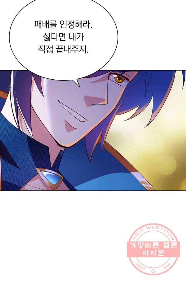 영검존 450화 15