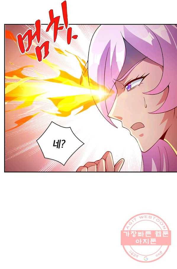 영검존 450화 16