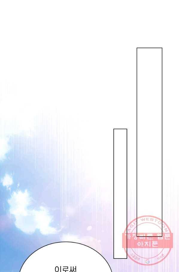 영검존 450화 23