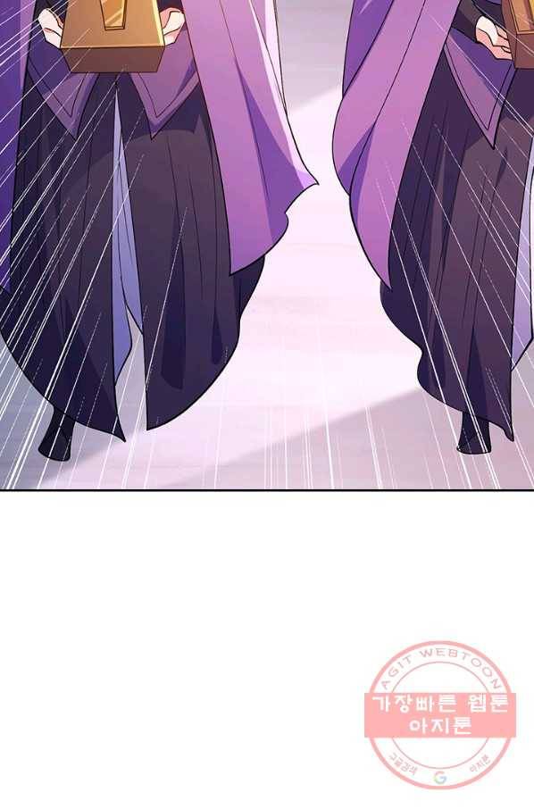 영검존 450화 27