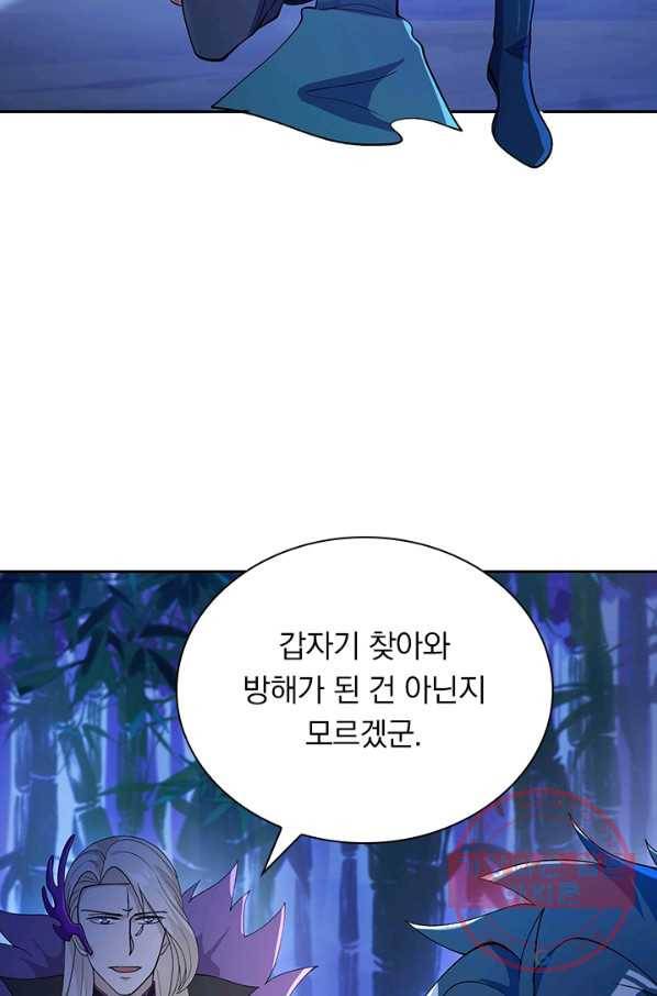 영검존 450화 43