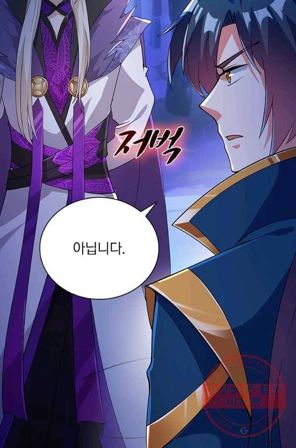 영검존 450화 44