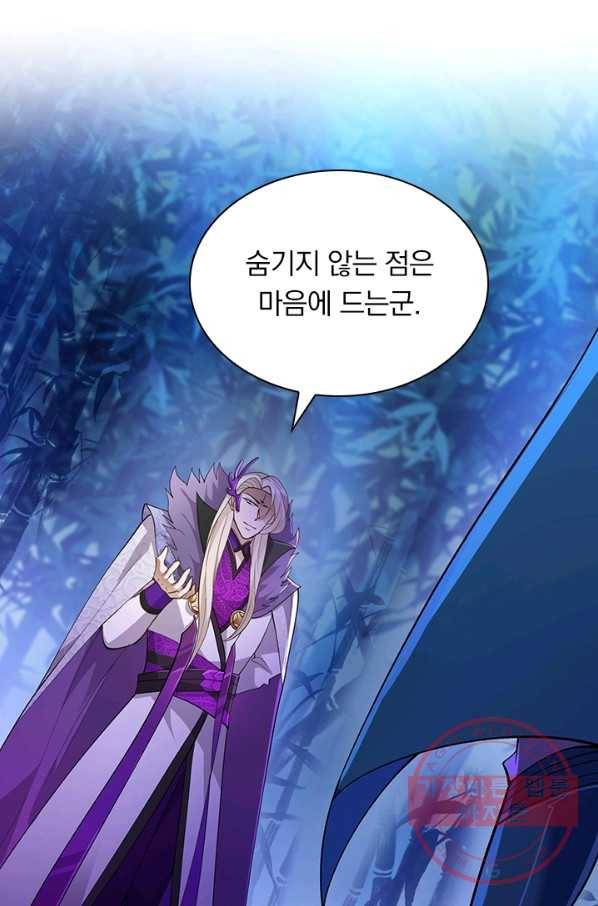 영검존 450화 48