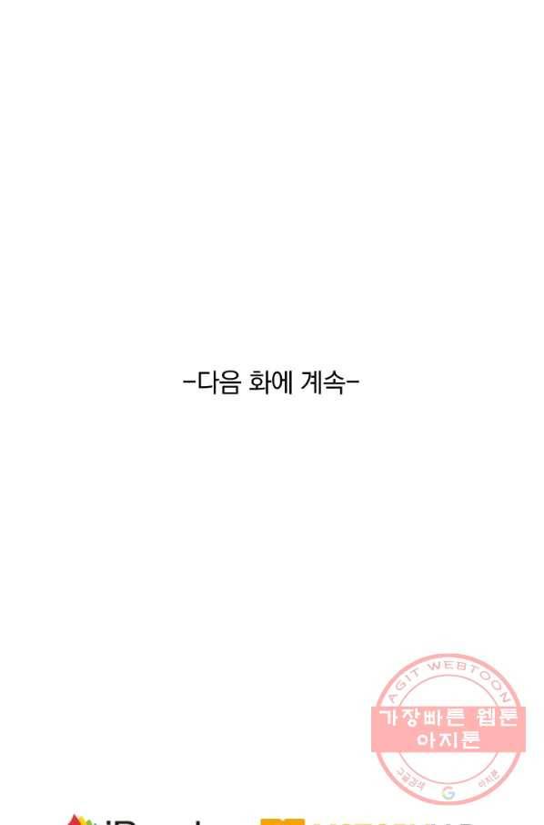 영검존 450화 50