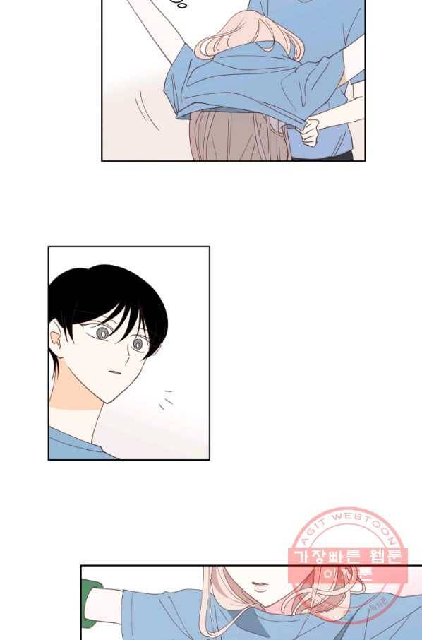 위장여친 16화 4
