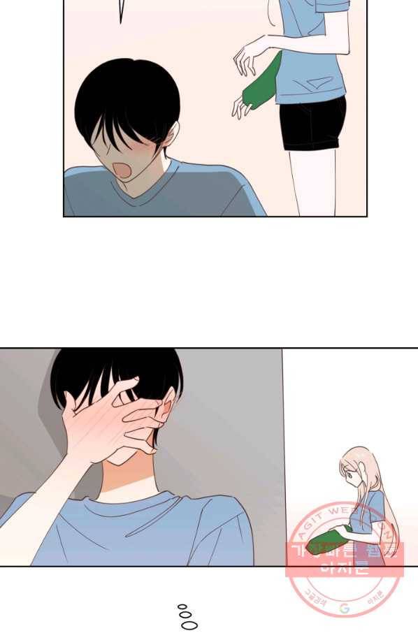 위장여친 16화 7