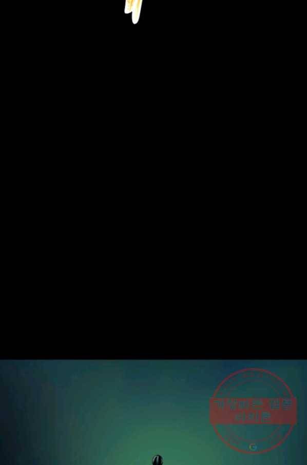 장봉행 96화 7