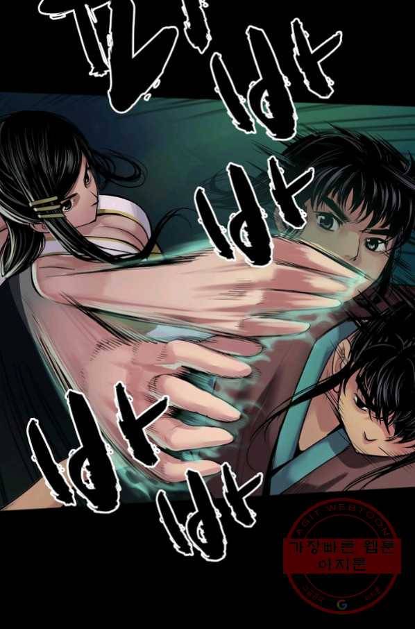 장봉행 96화 11