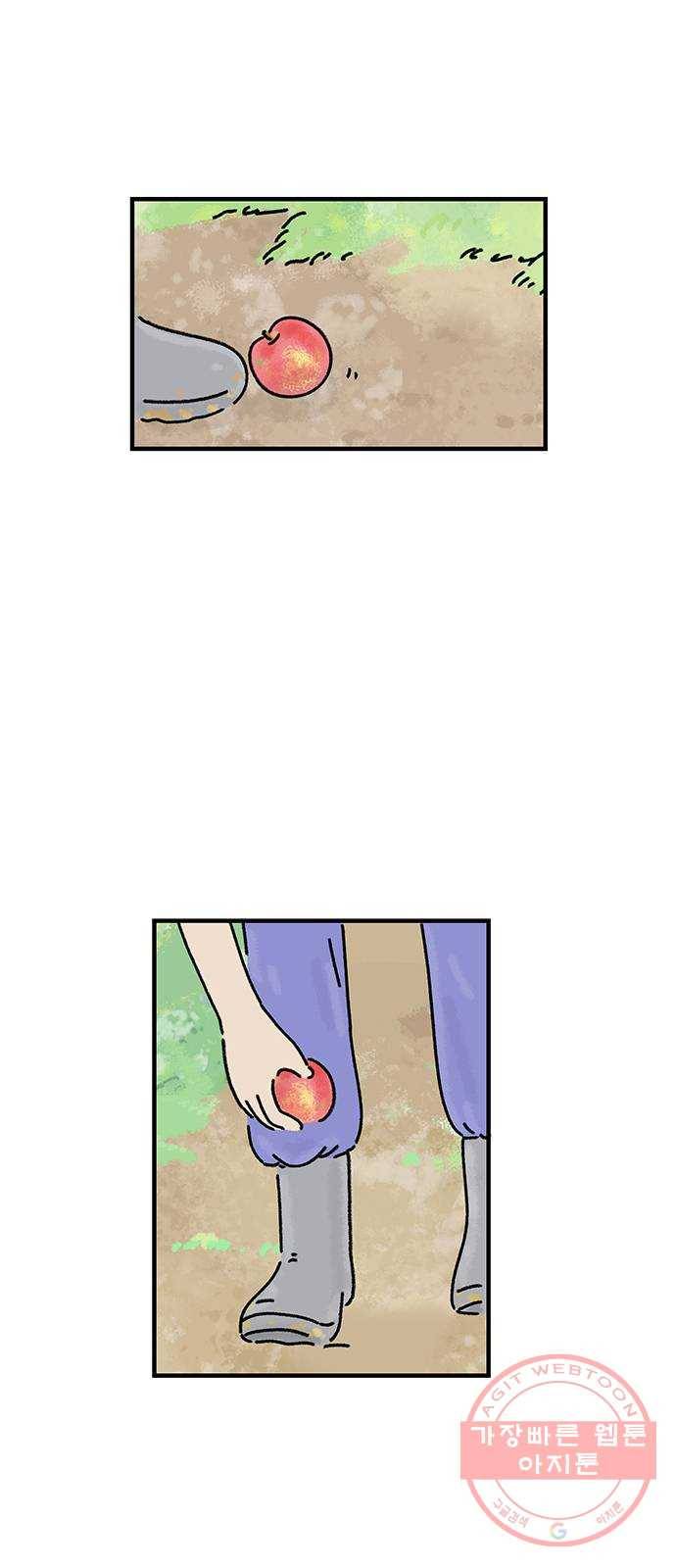 드로잉 레시피 58화 특별한 날 5
