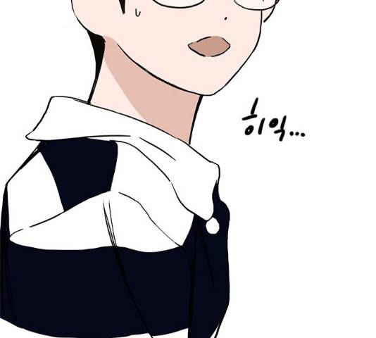 하루의 하루 12화 8
