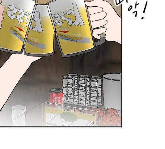 하루의 하루 12화 24