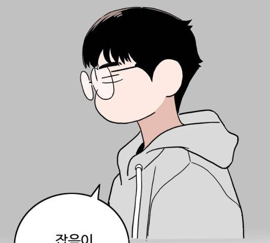 하루의 하루 12화 36